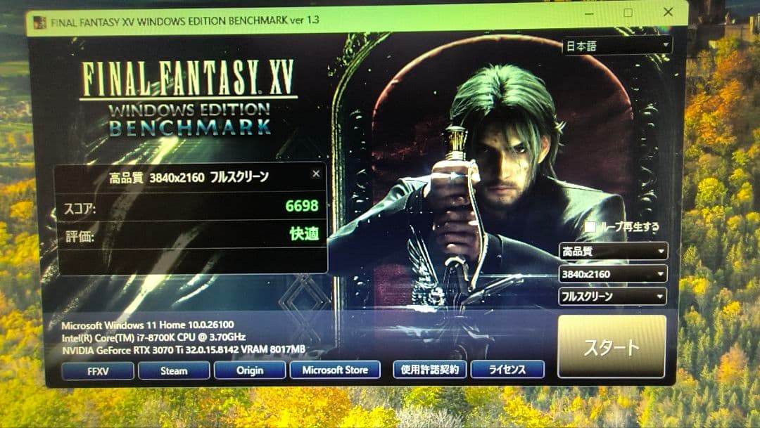 core i7 8700K まとめ売り動作確認済み