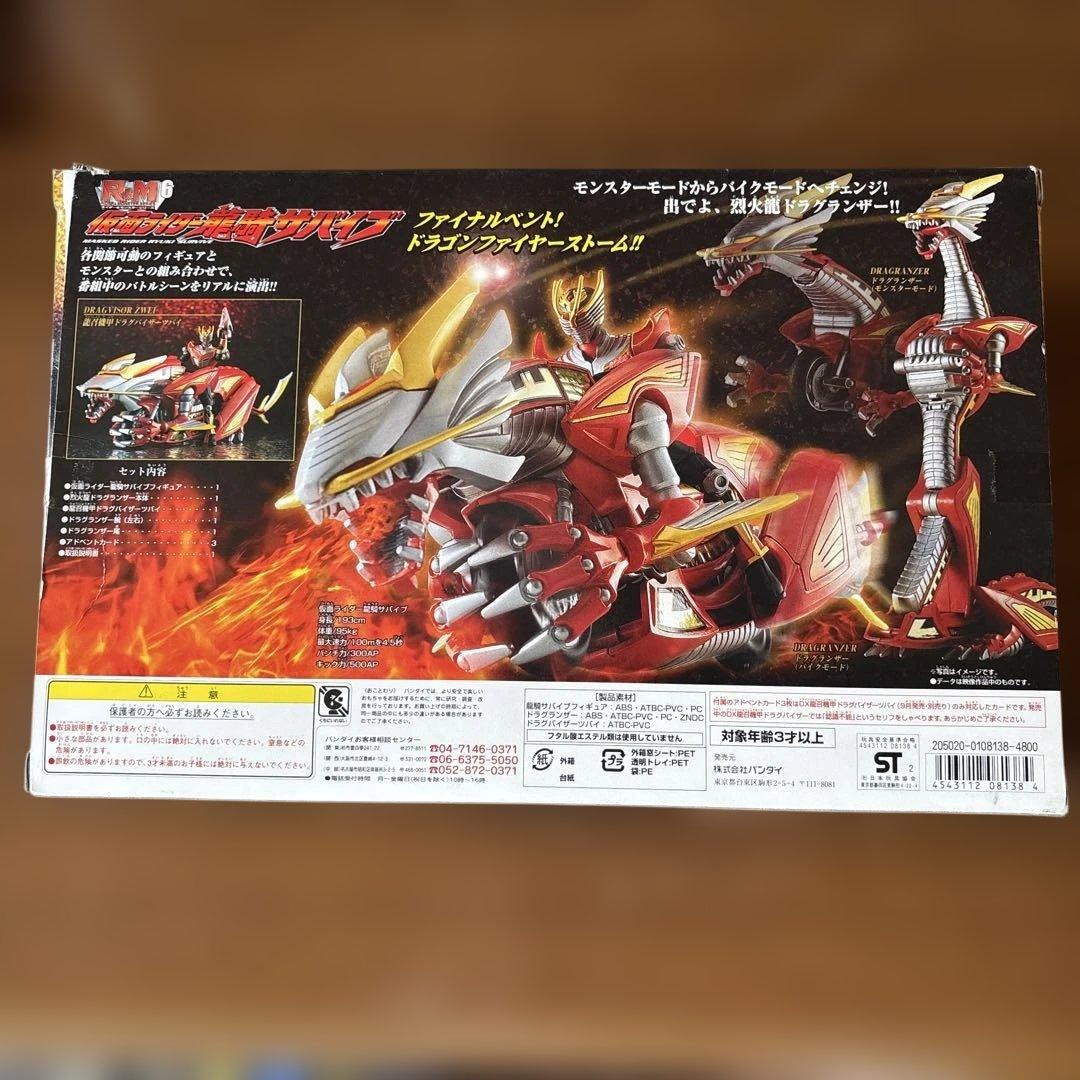仮面ライダー龍騎 R＆M 10種セット　未開封品