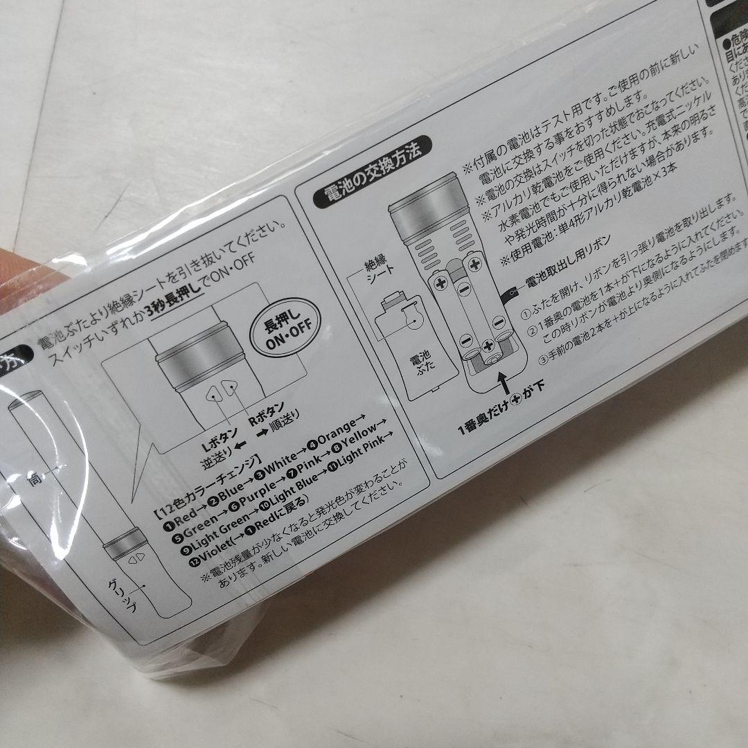 美品　プリパラ Thank you♡Music Live ペンライト