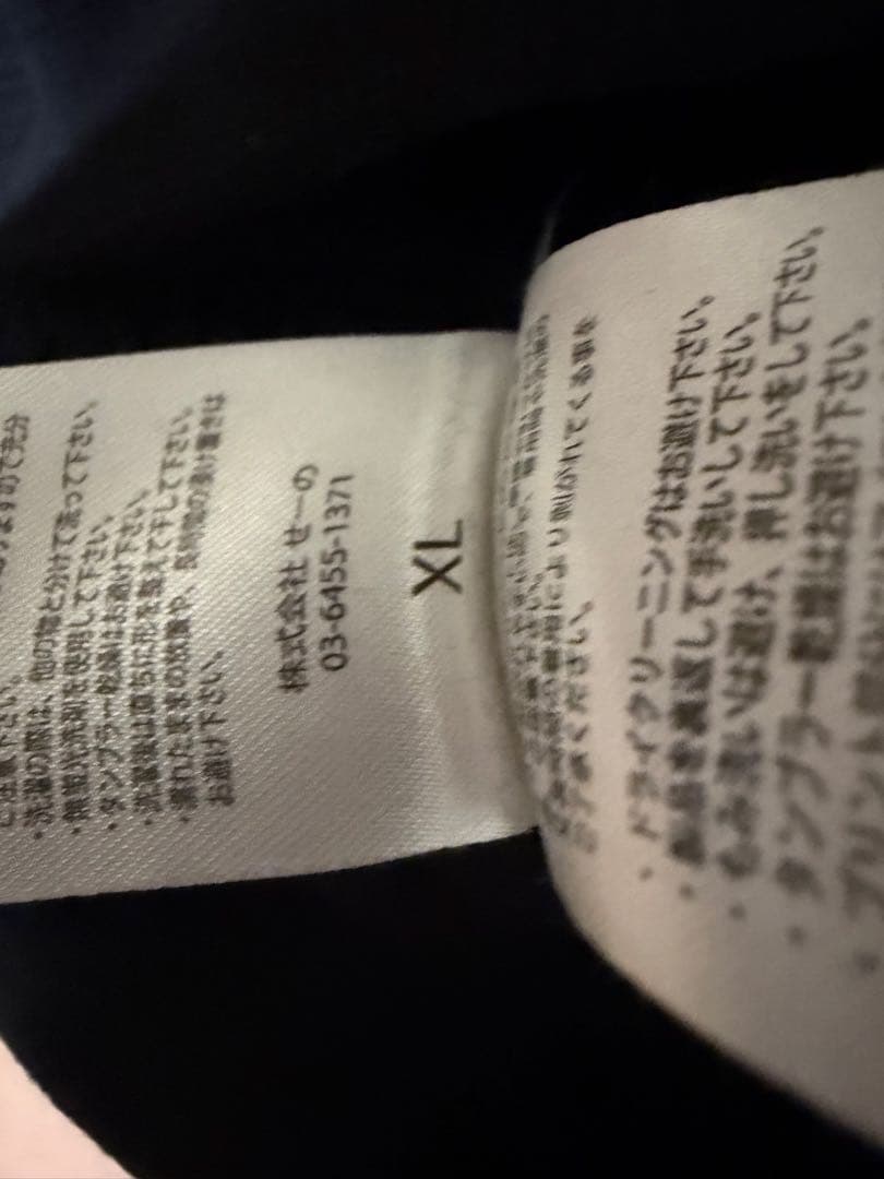 美品 希少 即完品 FR2パーカー バックプリント ロゴ XLサイズ ストリート