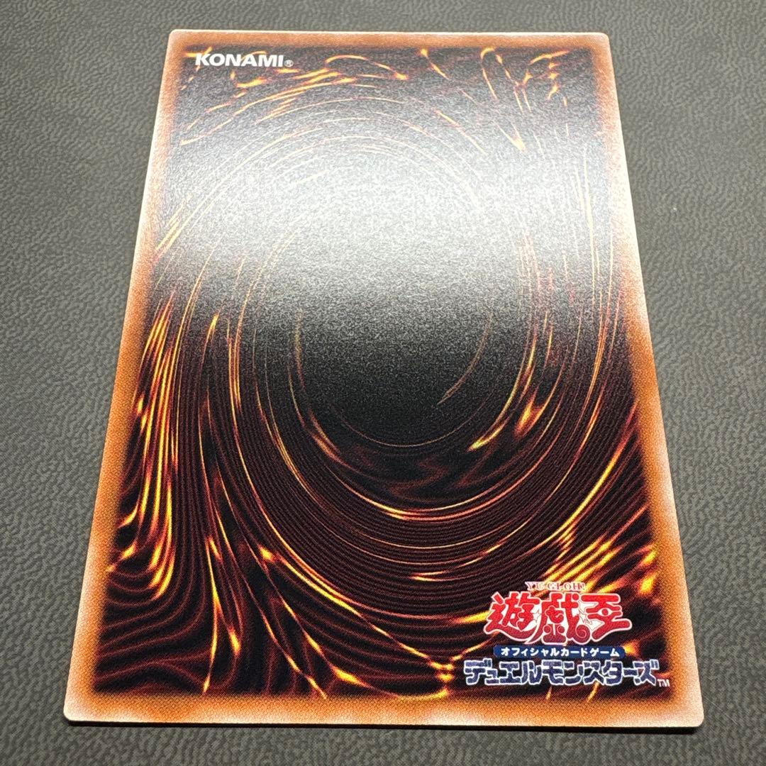 彩*〜様 遊戯王 レッドアイズブラックドラゴン 25th 絵違い クオシク 美品