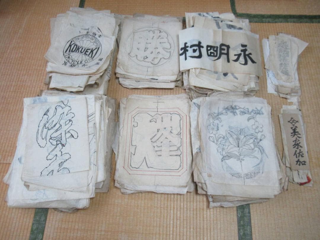 明治時代◆長野県 染物屋 江戸文字商業用文字模様の型紙(下絵/原画) 約950枚