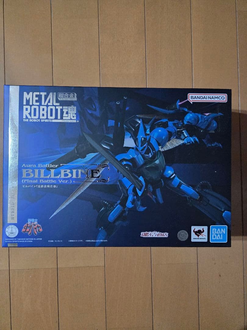 その他 BANDAI BILLBINE (Primal Battle Ver.)