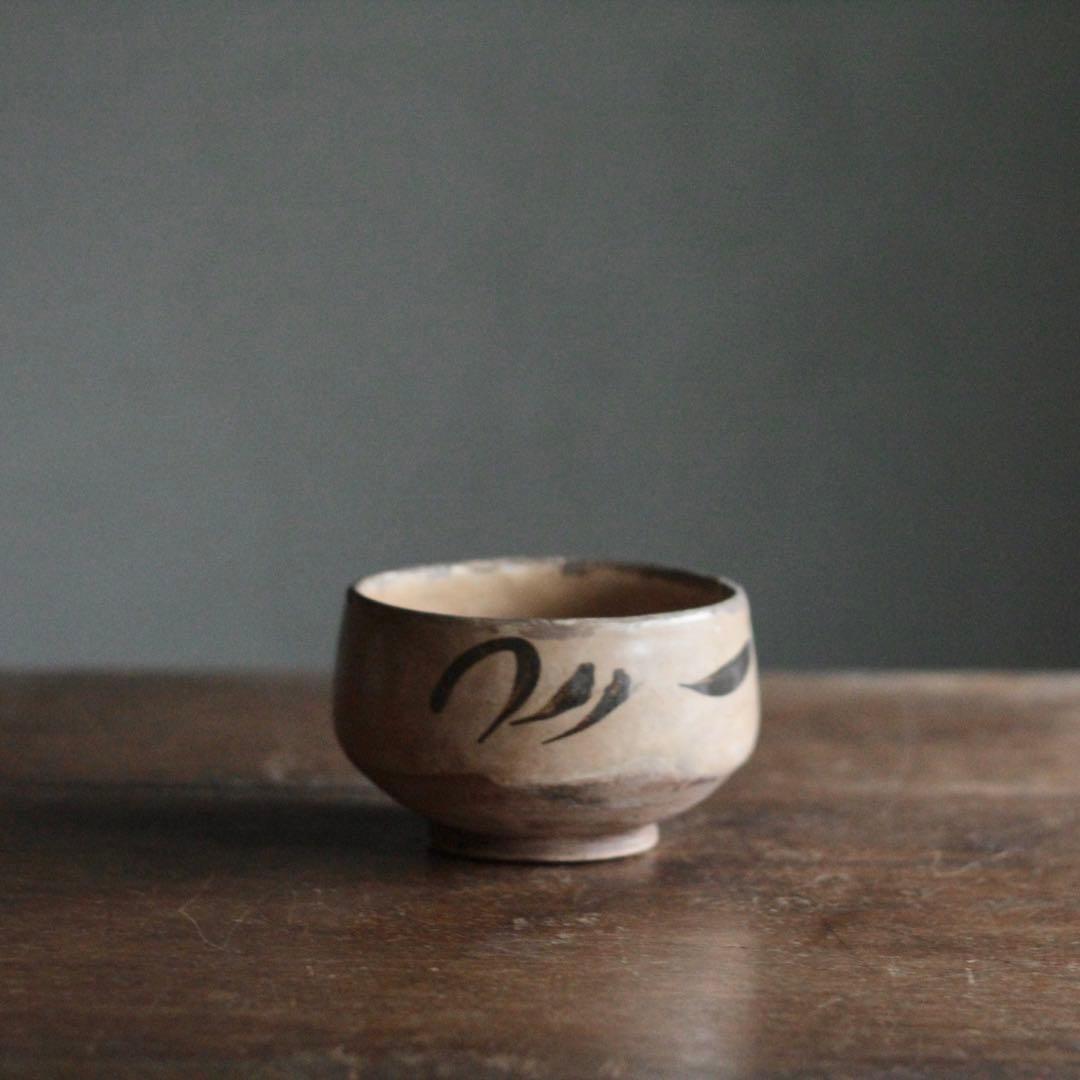 鉄絵 茶碗 茶道具 古美術 茶道具 古道具 アンティーク 中国美術