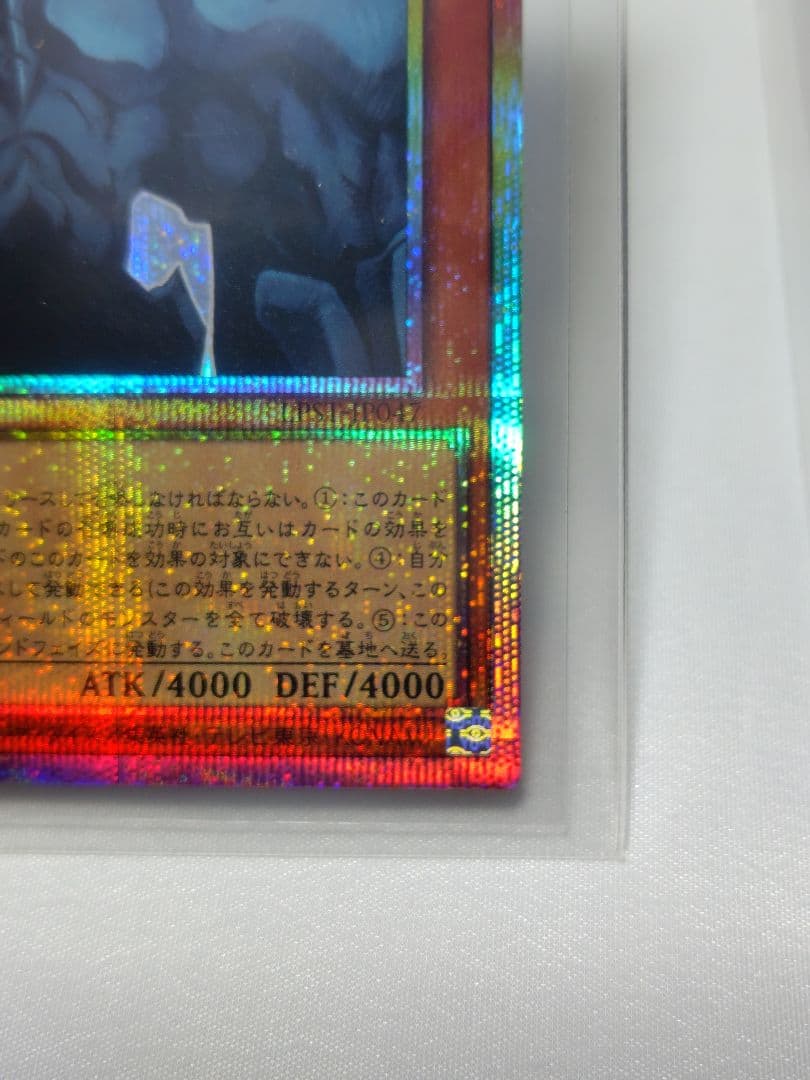 遊戯王　オシリス　オベリスク　プリズマ　 スタンプエディション　メルカリ便