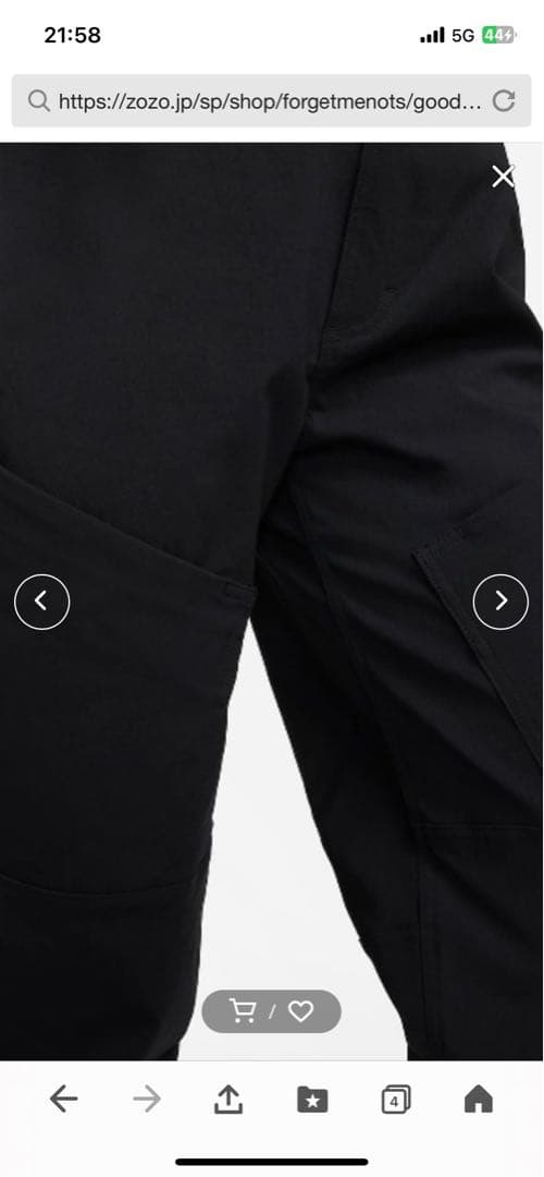 NIKE ACG HYKE PANT A+S ハイク トレッキング パンツ