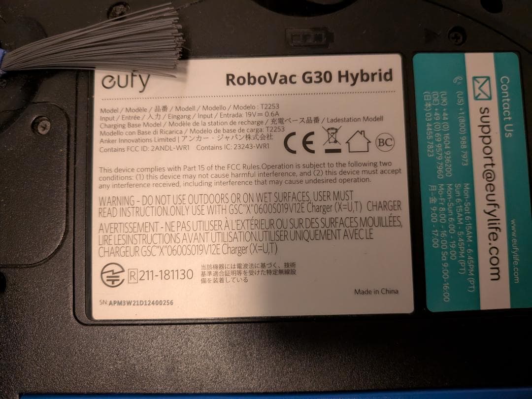 掃除機・クリーナー Eufy RoboVac G30 Hybrid