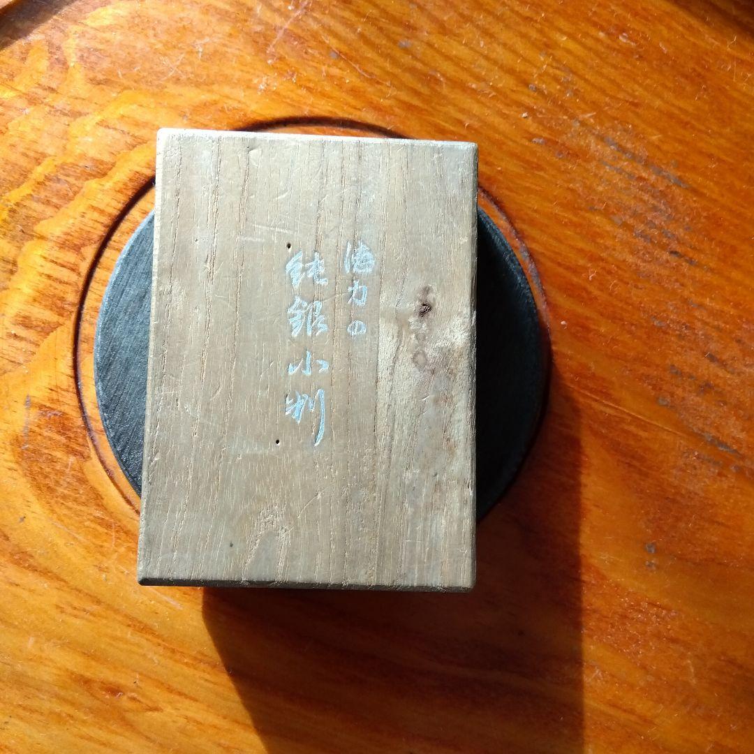 最終お値下げ☆　徳力純銀小判3.75グラム　999銀製楕円形　ケース付き