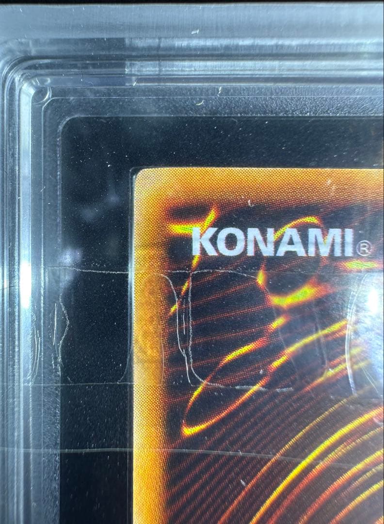 【ARS鑑定10】 遊戯王 デビルゾア 初期 ウルトラレア【極美品】