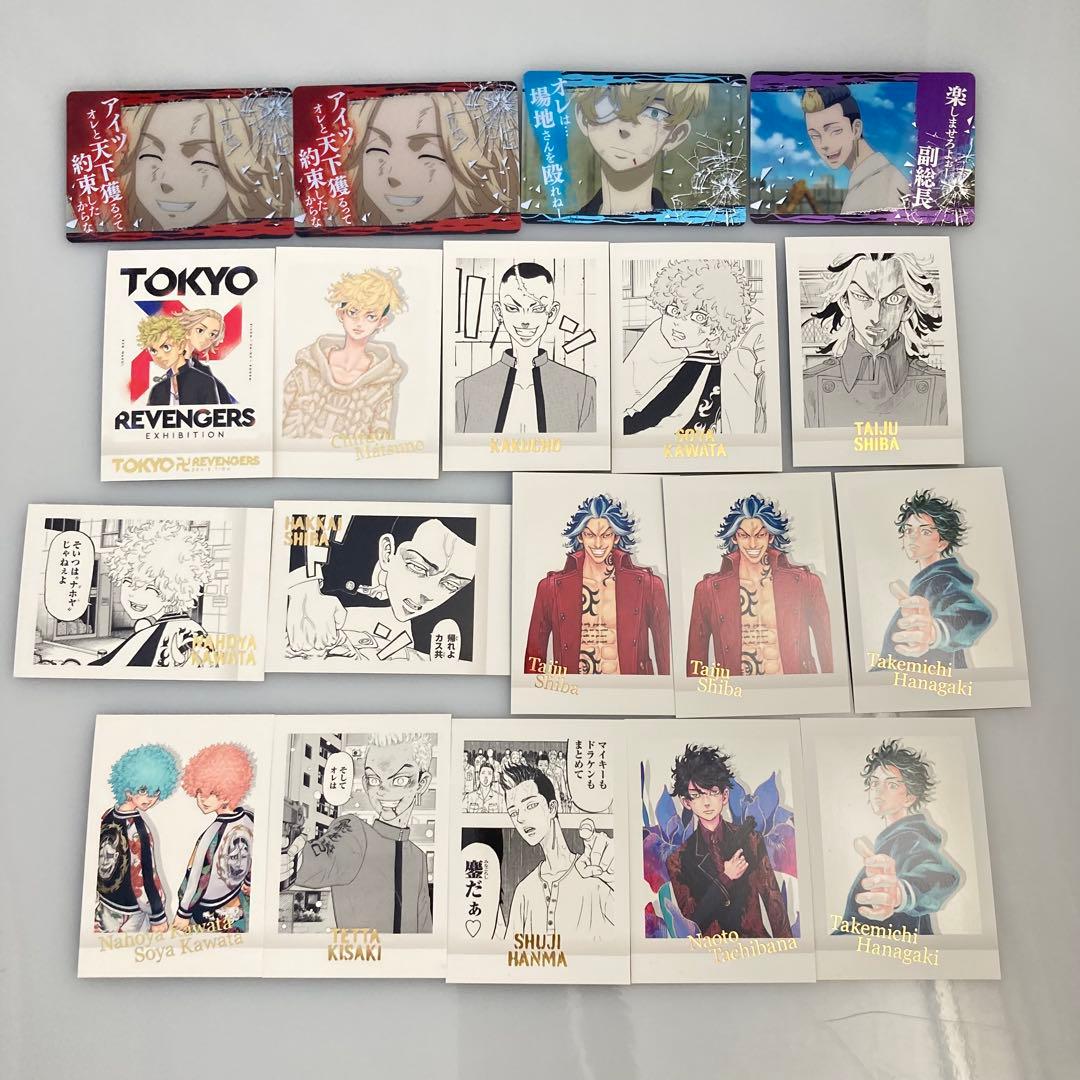 東京リベンジャーズ グッズ 約100点まとめ売り