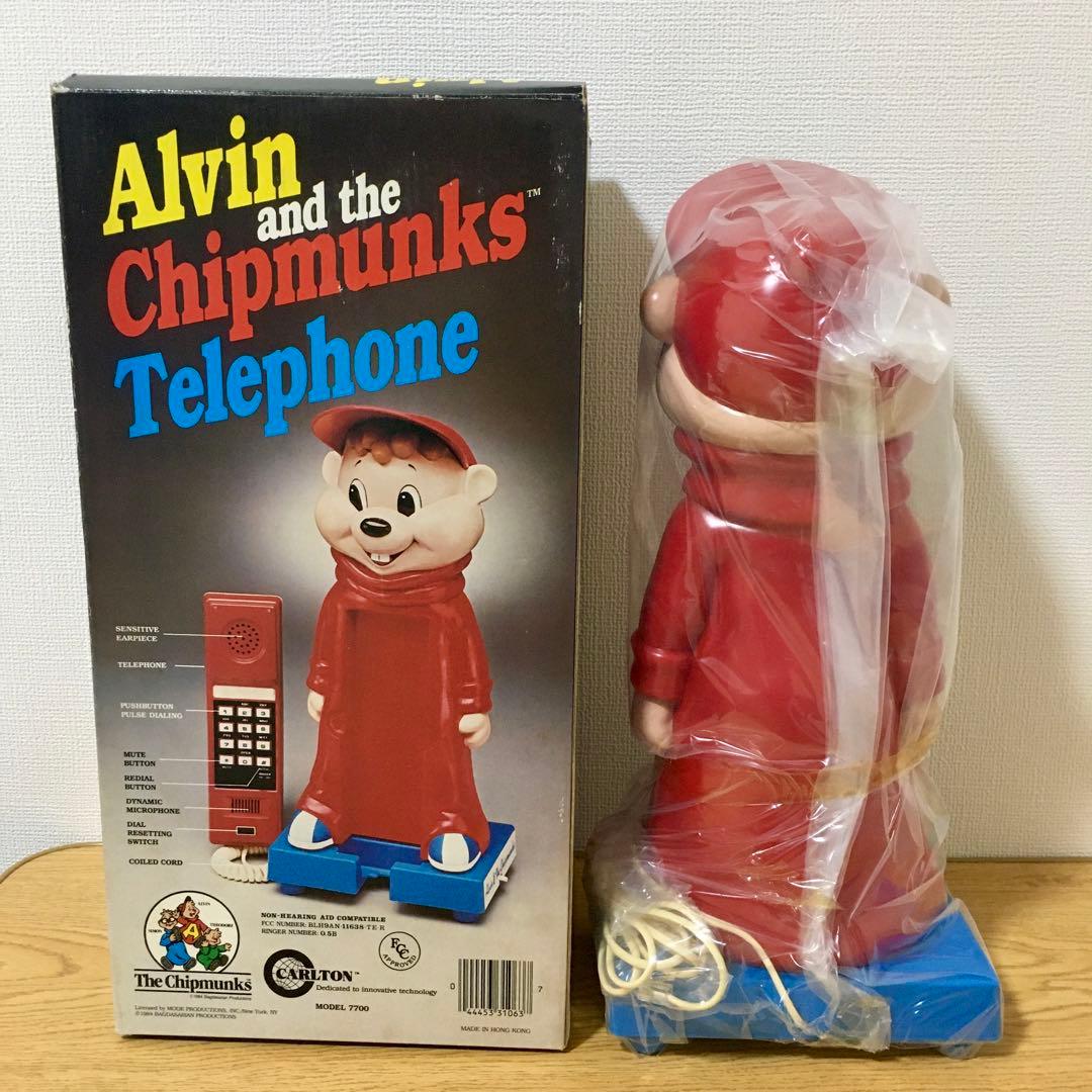 アルビンと歌うシマリス三兄弟　電話機　テレフォン　レア　ヴィンテージ　1984年