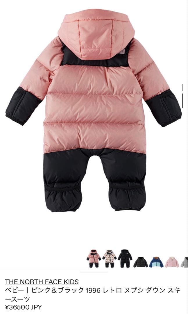 The North Face ダウンジャンプスーツノースフェイス12-18M