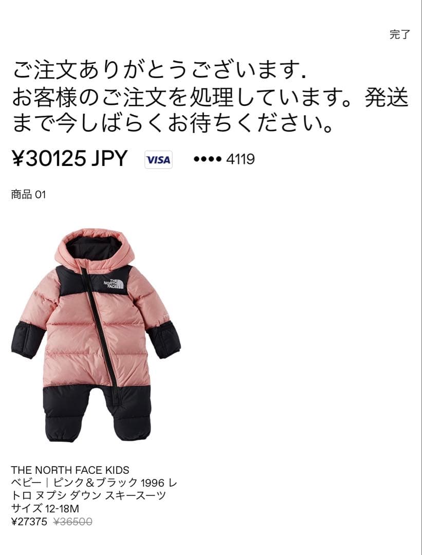 The North Face ダウンジャンプスーツノースフェイス12-18M