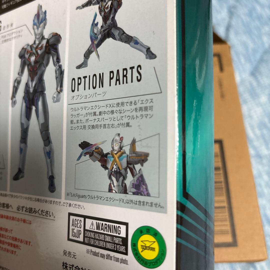 《説明必読》中身未開封 S.H.Figuarts ウルトラマンエクシードエックス