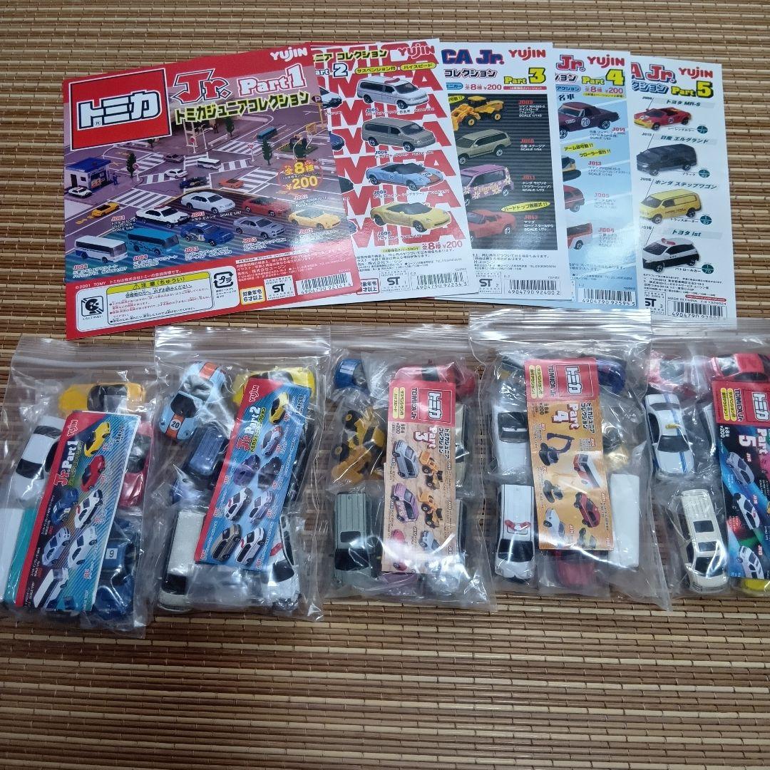 【未開封】yujin　トミカJr. PART1〜5 全40種フルコンプ+台紙