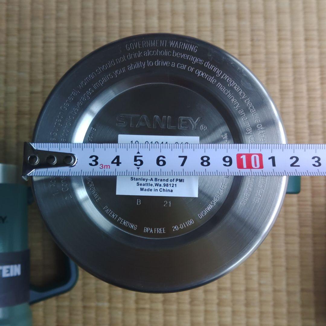 新品　STANLEY 3点セット