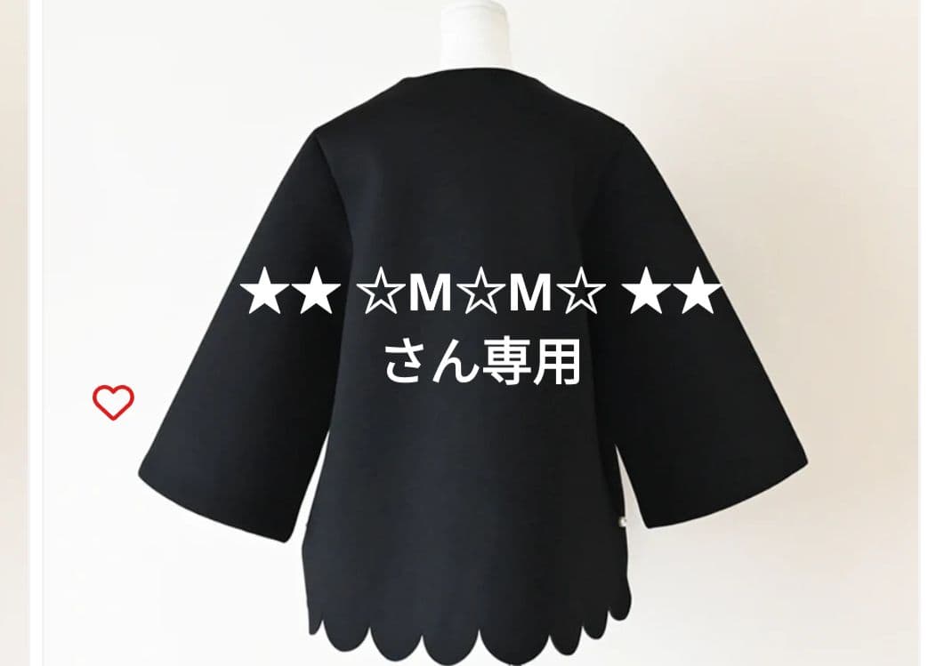 新品Neigeブラック パール付きカットワークジャケット