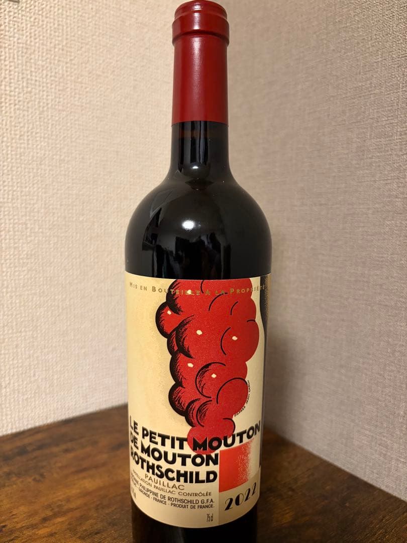 ルプティムートン　２０２２年