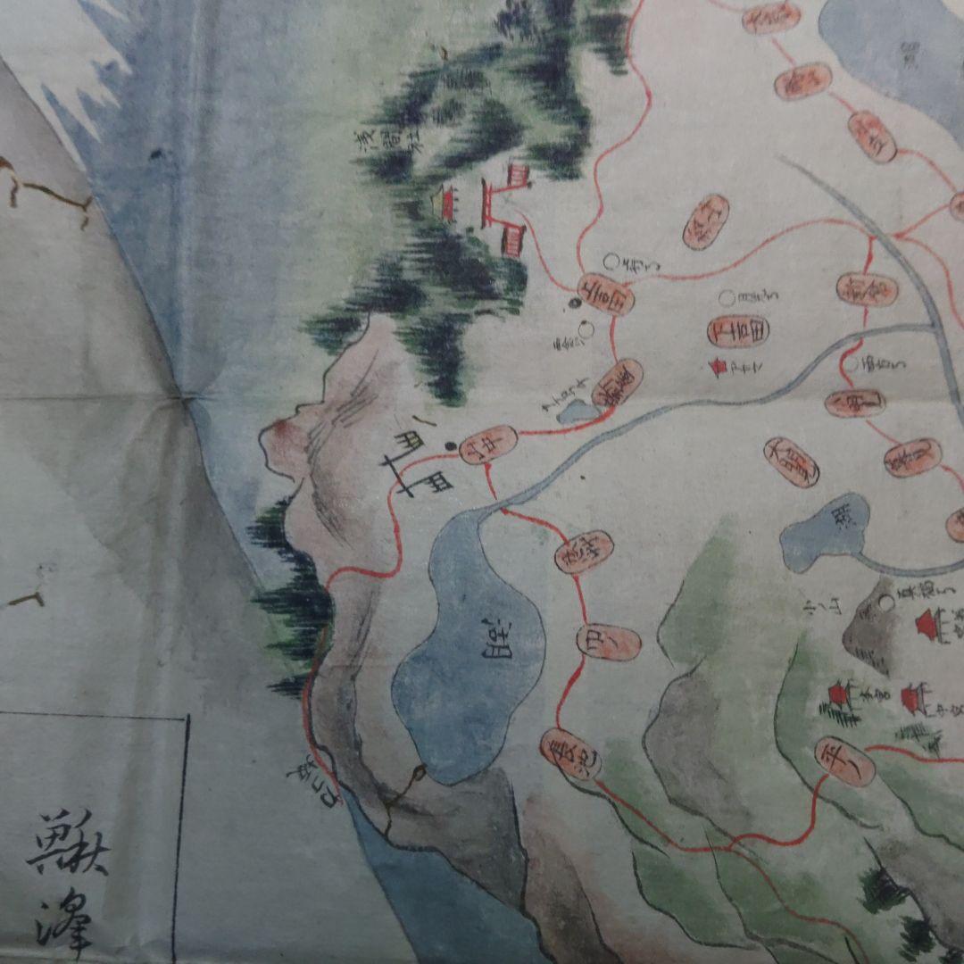 当時物　江戸時代　彩色甲斐国絵図　天保14年