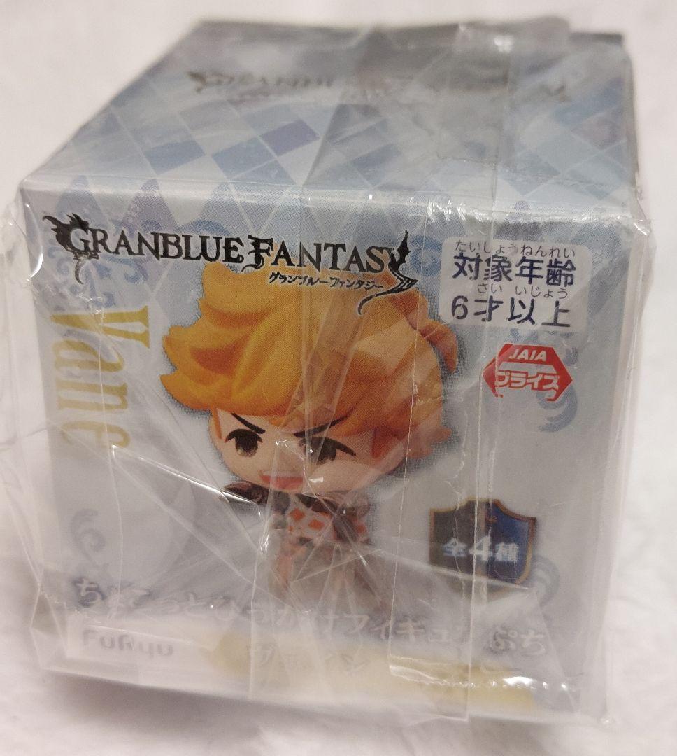 グラブル／ヴェイン／フィギュア・チャーム・ルームキー・プリマニアックス等