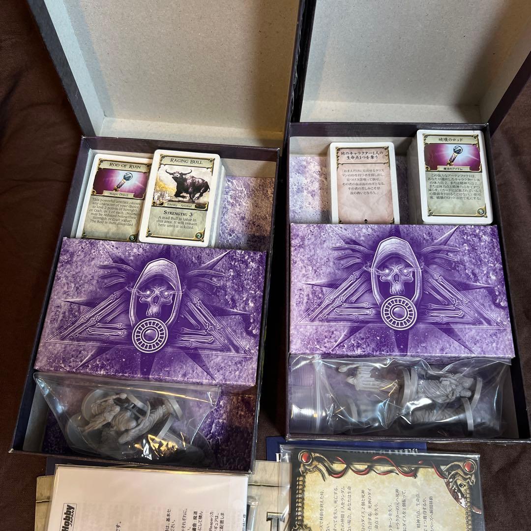 タリスマン　支配の王冠と危険な探索　第４版改定版　拡張死神の影　ボードゲーム