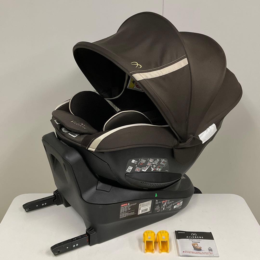 綺麗！エールベベ クルット3i グランス ISOFIX対応 チャイルドシート