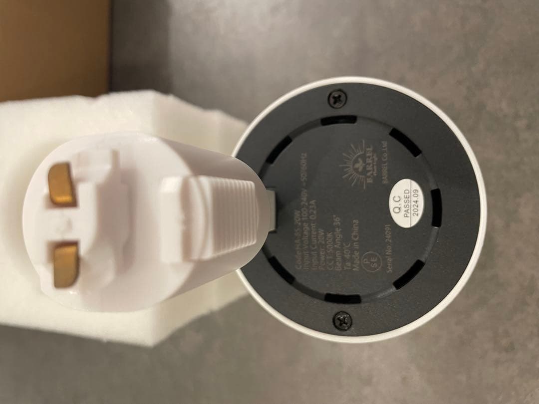 植物育成LED 2個セット【ダクトレール用スポットライト】