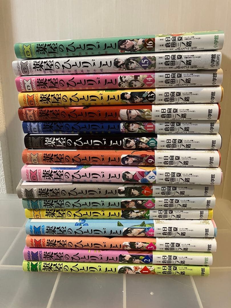 薬屋のひとりごと　猫猫の後宮謎解き手帳　1〜17巻セット