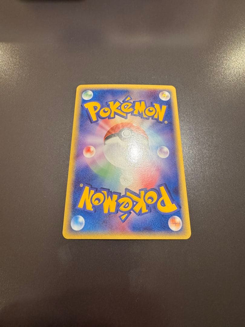 まりも　レックウザ δ ★ 拡張パック ホロンの幻影 015/052