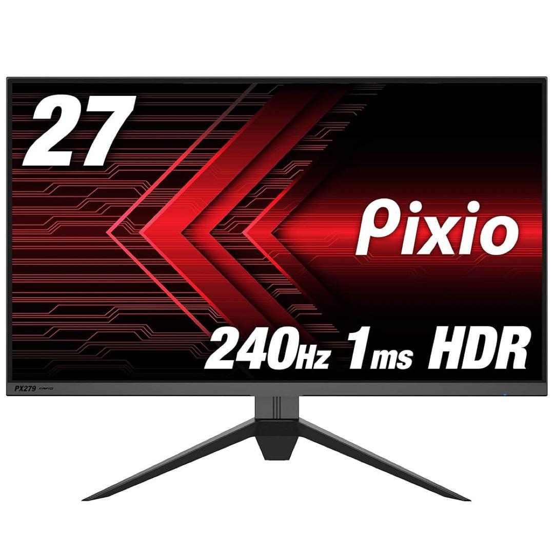 27インチ240Hz 1ms ゲーミングモニターPixio PX279RP