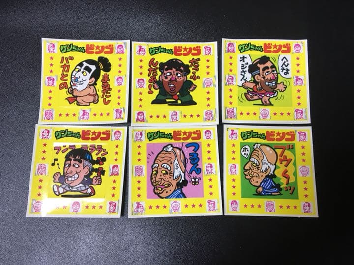 ケンちゃんラーメン シール ビンゴスピードくじ