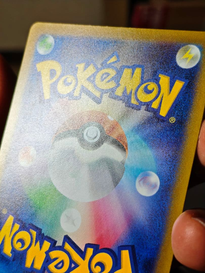 【美品寄り】リザードンVstar SAR