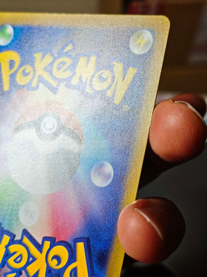 【美品寄り】リザードンVstar SAR