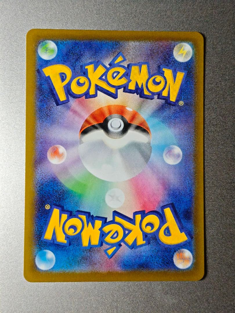 【美品寄り】リザードンVstar SAR