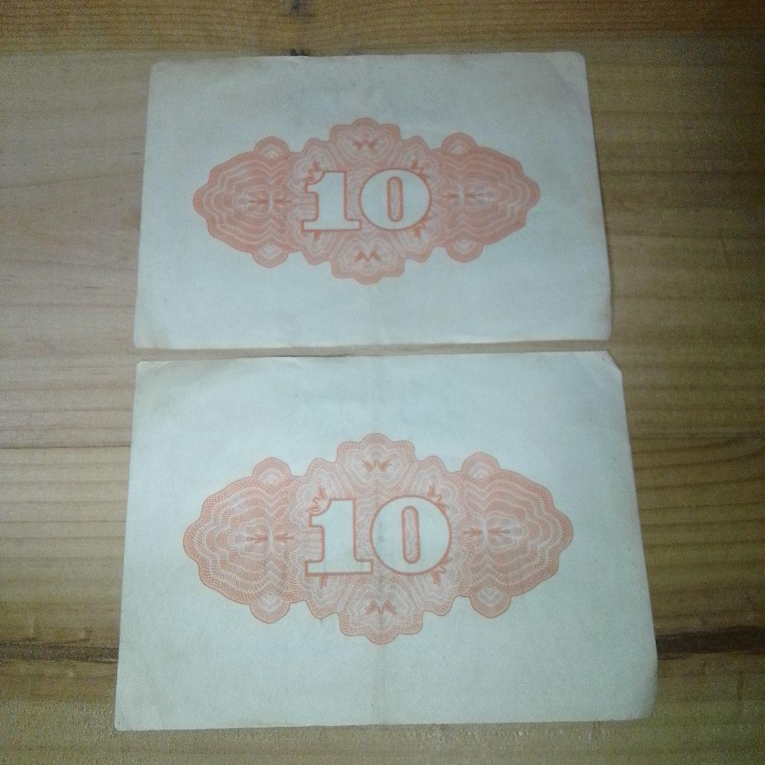 戦時中の軍隊手帳と大東亜戦争割引国庫債券 コレクション 長野県千曲市