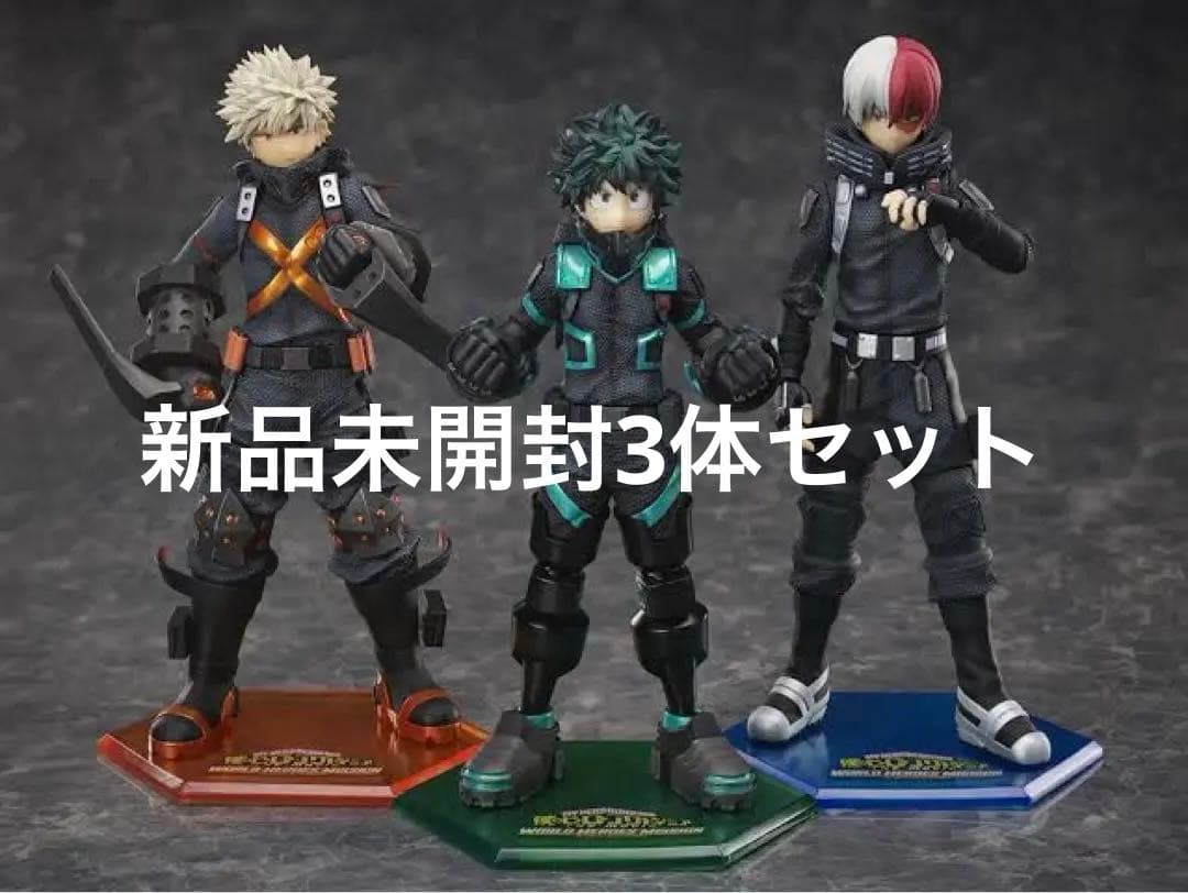 ヒロアカ ワールドヒーローズミッション 轟焦凍 緑谷出久 爆豪勝己 フィギュア
