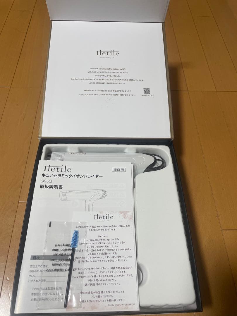 Iletile (アイルティル) ドライヤー LM-305