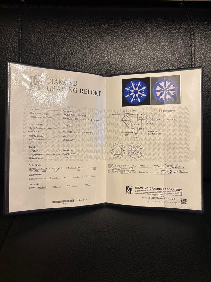 本日限定SALE I-PRIMO ダイヤモンド リング 指輪 0.182カラット