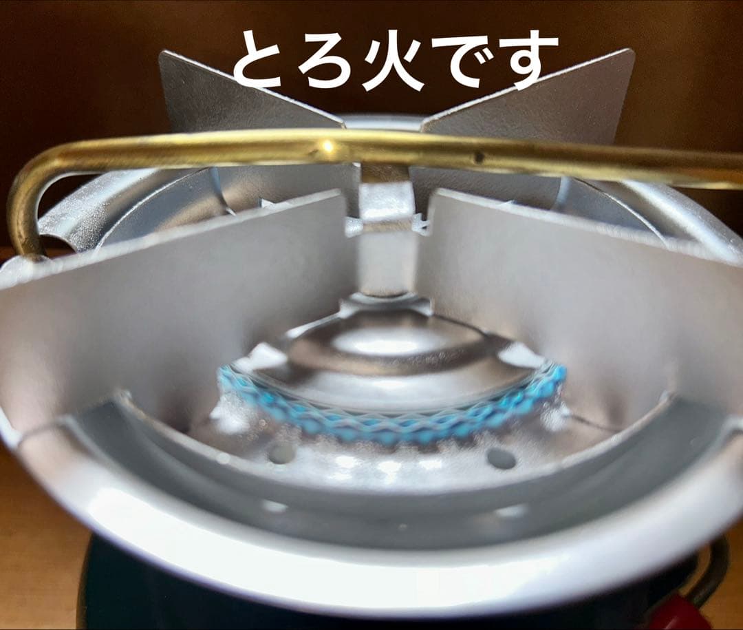 コールマン 508A 00年 とろ火加工済み