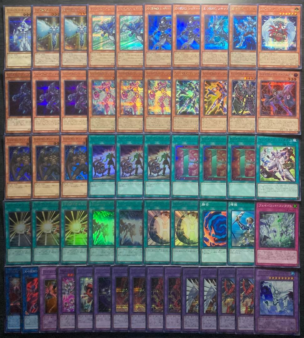 遊戯王 Ｅ・ＨＥＲＯ ヒーローデッキ 55枚 構築済みデッキ EXデッキ付き