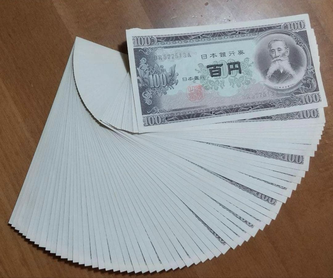 ★即購入大歓迎デース‼️ 板垣退助100円札 100枚束×4…400枚 完全未使用