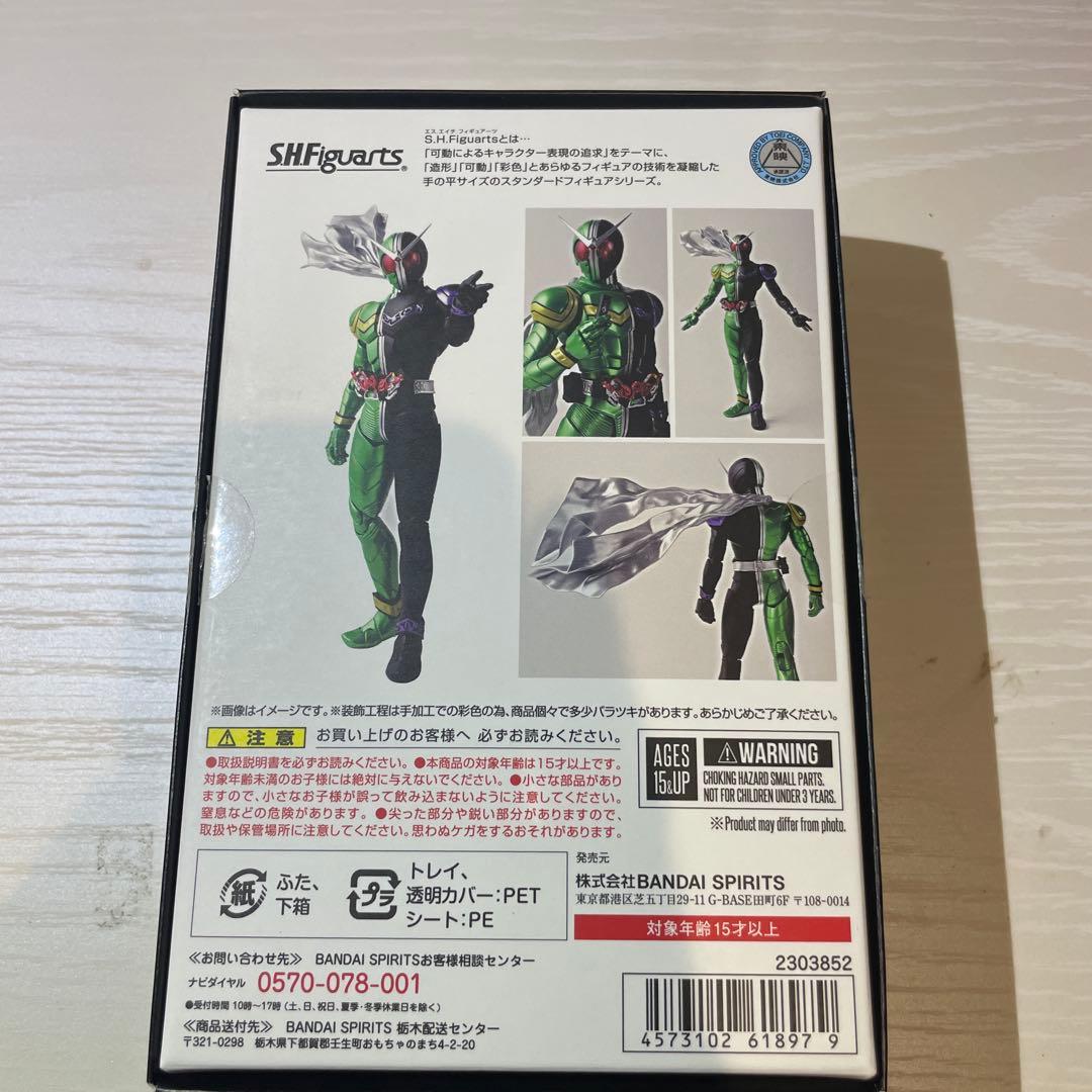 SHFiguarts 真骨頂　仮面ライダーW サイクロンジョーカー