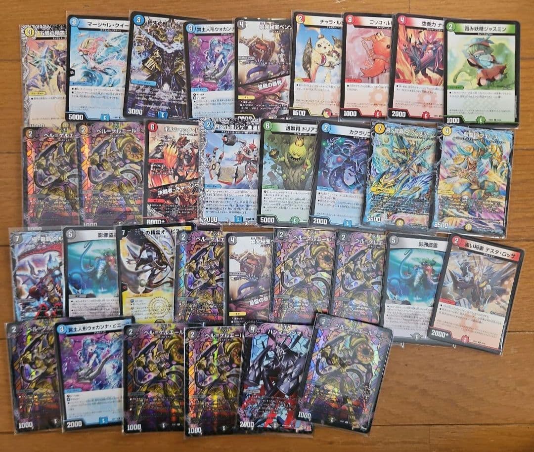 計20.3kg！　引退品まとめ売り　スリーブ&デッキケース付き　マルル　ゼナーク