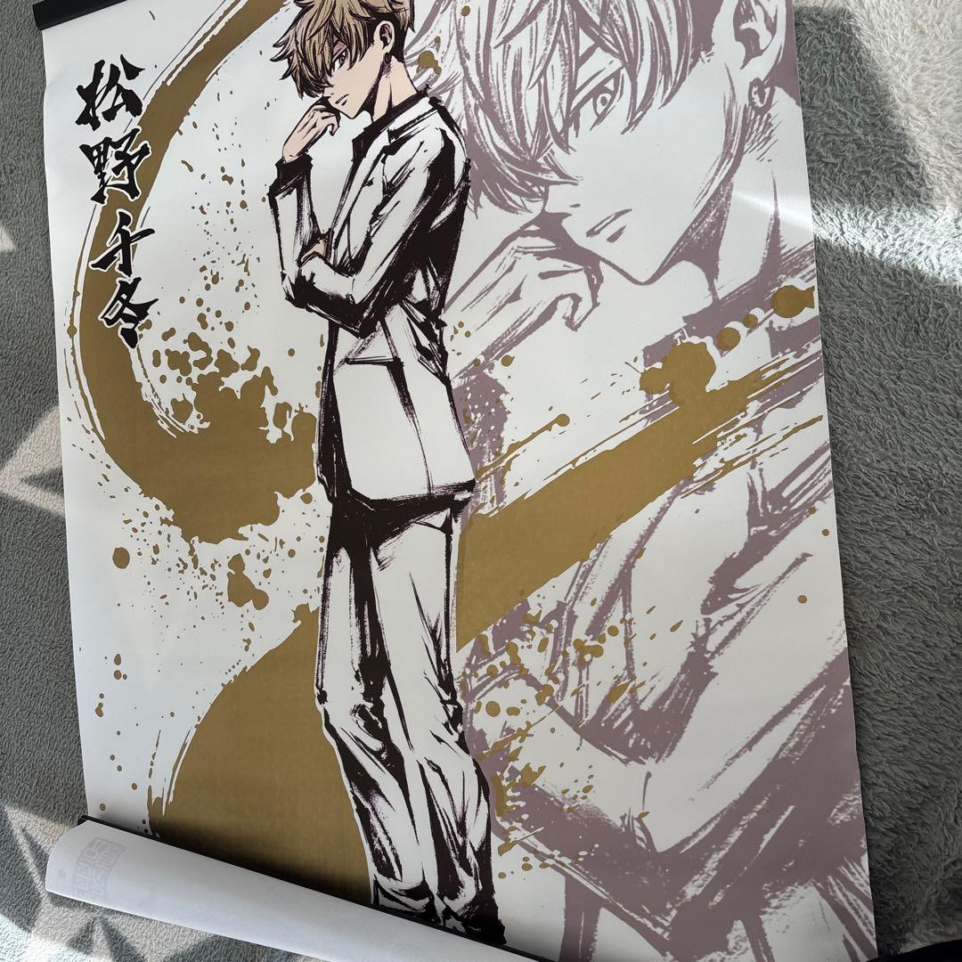 東京リベンジャーズ　松野千冬　大きいポスター