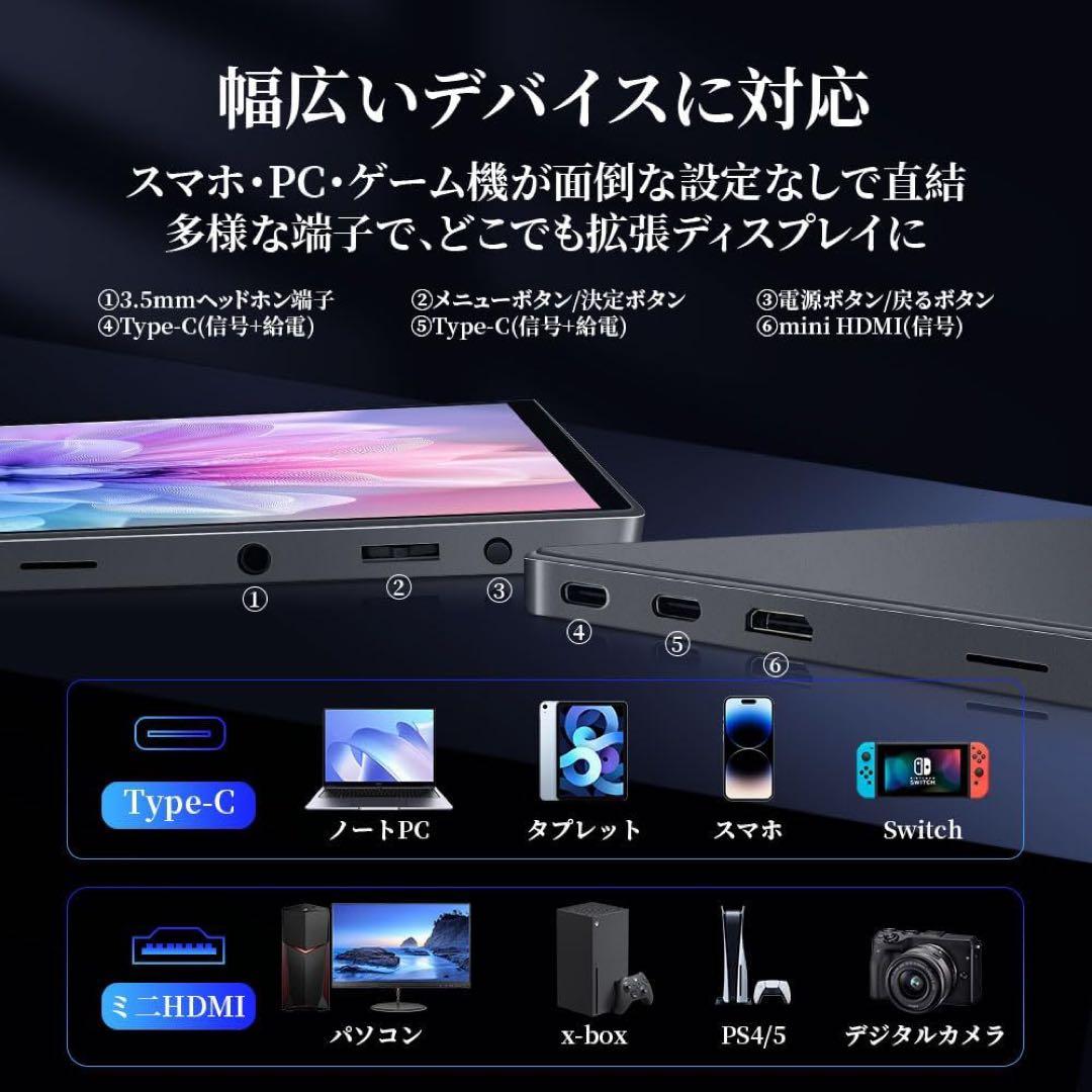 【新品】モバイルモニター 15インチ タッチペン対応ペン付き タッチパネル