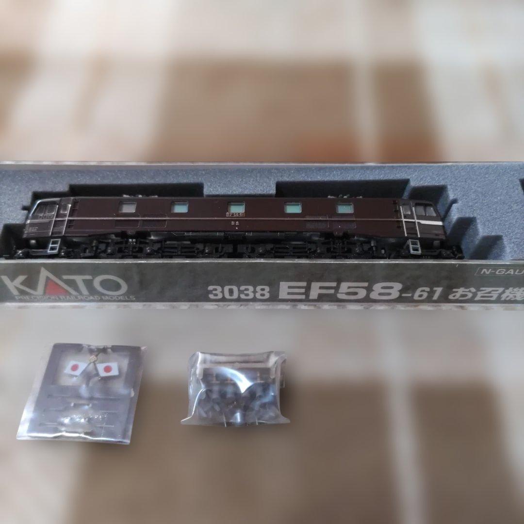 KATO EF58-61&EF58-60＆特別車両数台　鉄道模型セット限定商品