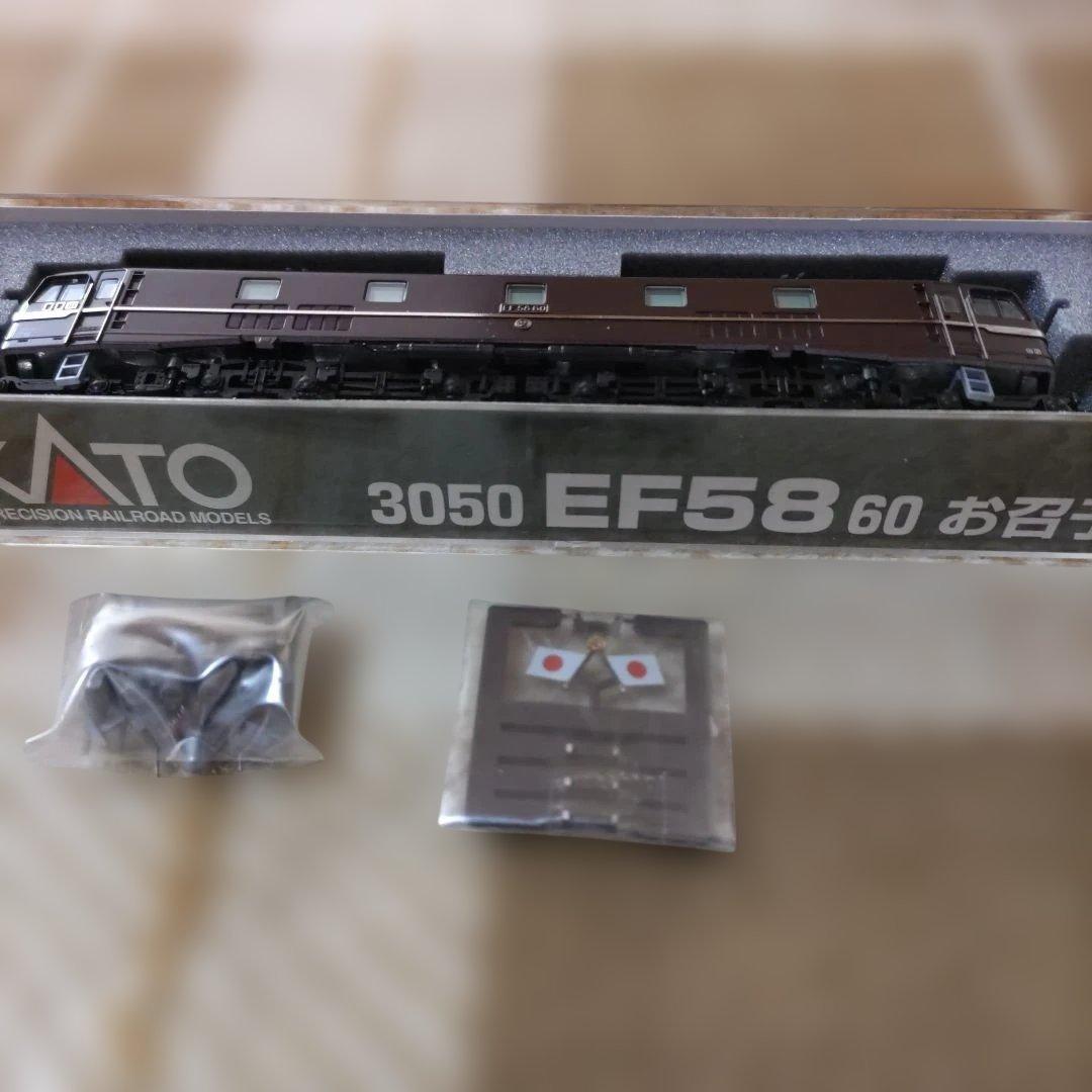 KATO EF58-61&EF58-60＆特別車両数台　鉄道模型セット限定商品