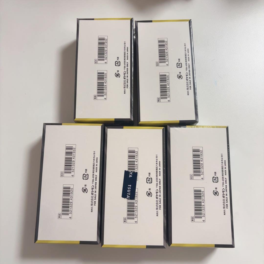 【シュリンク付き】ハイクラスパック メガドリームex 5BOX ポケカ