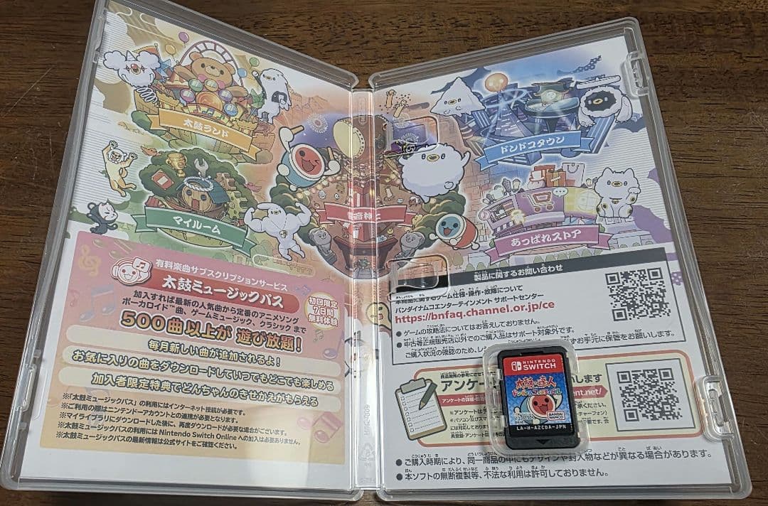 Switch　太鼓の達人 ドンダブルフェスティバル　ソフト+専用コントローラー