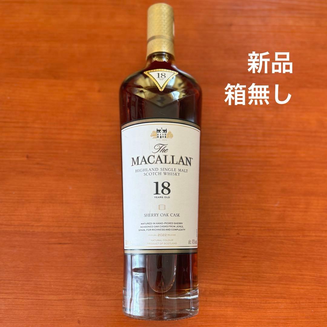 マッカラン　18 新品